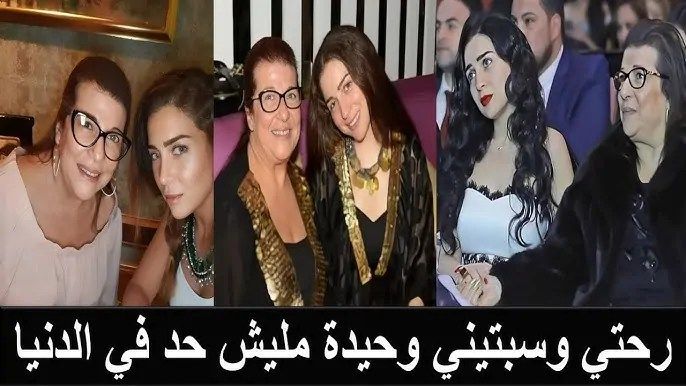 وفاة والدة الفنانة مي عز الدين