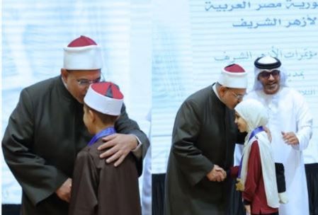 جانب من مشاركة رئيس جامعة الأزهر
