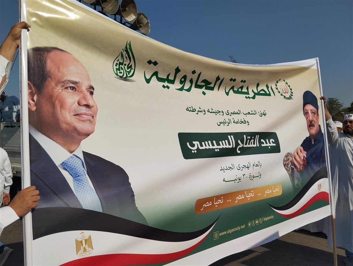 الجازولية ترفع لافتات دعم للرئيس 