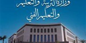 نتيجة الصف الثالث الابتدائي 2026 الترم الثاني.. رابط الاستعلام بالاسم ورقم الجلوس -  أقرأ 24