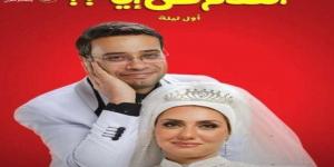 إجمالي إيرادات السينما أمس.. فيلم الكلام على إيه في الصدارة وأسد يلاحقه -  أقرأ 24