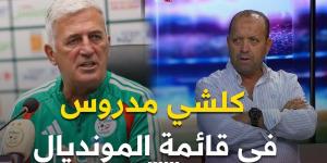 #كريم_زاوي.."بيتكوفيتش وخلق روح المنافسة بين اللاعبين.. وكل شيء مدروس في قائمة المونديال" -  أقرأ 24