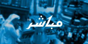 إعلان من هيئة السوق المالية بشأن الموافقة على طرح وحدات صندوق الراجحي لأسهم الدخل الخليجية طرحاً عاماً - أقرأ 24