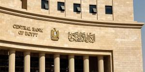 ما هو دور البنوك في تعزيز التنمية المستدامة؟ - أقرأ 24
