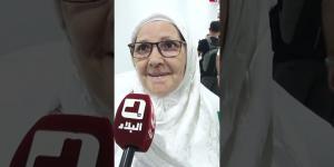 حاجة: رحت مع زوجي للحج وقام بيا كامل ????????❤️.. وننصحكم تروحو للحج وأنتم صغار ✨???? #شاهدوا ???? -  أقرأ 24