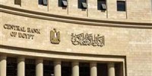 انتهاء إجازة عيد الأضحى.. البنوك تستأنف نشاطها غداً -  أقرأ 24
