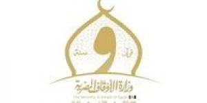 بتوجيهات من وزير الأوقاف.. صرف 14 مليون جنيه إعانات وقروضاً حسنة للعاملين قبل عيد الأضحى -  أقرأ 24