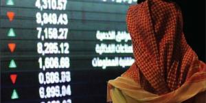 القطاعات القيادية تسيطر على سيولة السوق السعودي بنهاية أولى جلسات الأسبوع - أقرأ 24