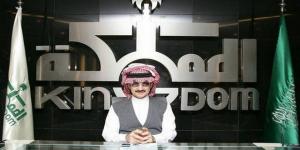 الأمير الوليد بن طلال يعلق على سعر سهم "المملكة" ويحدد قيمته العادلة - أقرأ 24