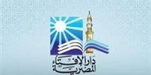 دار الإفتاء تحدد أحكام المبيت خارج منزل الزوجية للمرأة خلال فترة العدة وضوابطها الشرعية - أقرأ 24