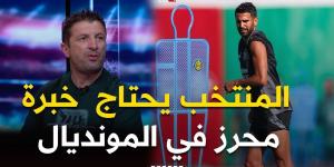 #براكني.."المنتخب بحاجة إلى خبرة #محرز.. وبيتكوفيتش راهو مرتاح لهذه القائمة وبن ناصر ضحية الإصابة" -  أقرأ 24