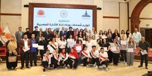 تخريج دفعة جديدة من دارسي لغة الإشارة المصرية في جامعة عين شمس - أقرأ 24