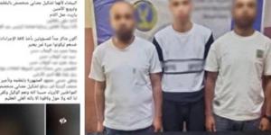 القبض على 3 أشخاص ضربوا موظفا بسلاح أبيض في القاهرة - أقرأ 24