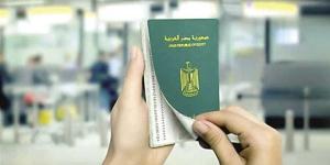 استخراج جواز السفر المستعجل 2026.. الأوراق المطلوبة والرسوم - أقرأ 24