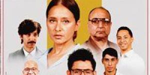 بطولة نيللي كريم.. طرح البوستر الرسمي لـ فيلم القصص والعرض في هذا الموعد -  أقرأ 24
