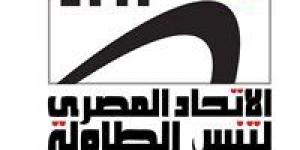 الاتحاد المصري لتنس الطاولة يعلن ضوابط القيد والتسجيل للموسم الجديد -  أقرأ 24
