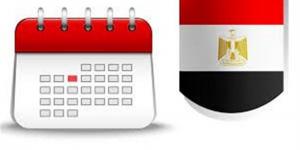 الإجازات الرسمية المتبقية في مصر 2026.. المواعيد الكاملة حتى نهاية العام - أقرأ 24