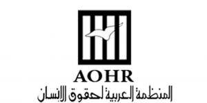 "المنظمة العربية" تجدد إدانتها للعدوان الإيراني على كل من الكويت والبحرين وتحذر من كارثة - أقرأ 24