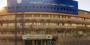 معهد تيودور بلهارس للأبحاث يطلق العدد الأول من مجلته العلمية الدولية - أقرأ 24