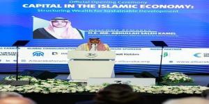 الغرفة الإسلامية للتجارة: العالم يحتاج إلى اقتصاد يعيد الأخلاق إلى رأس المال - أقرأ 24