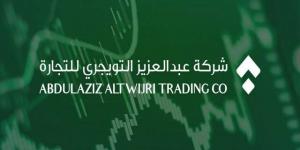 30 يونيو .. مساهمو "التويجري" يصوتون على برنامج الأسهم المخصصة للموظفين - أقرأ 24