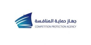 جهاز حماية المنافسة يصدر دراسة عن أسواق الجمعيات التعاونية لتعزيز المنافسة وتكافؤ الفرص