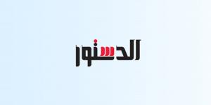 إيران وأمريكا.. مسلسل المفاوضات والمناوشات! - أقرأ 24