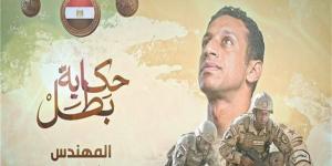 بطولات أيمن كتات: الإيمان انعكس على أدائه العملي فكان الأول دائمًا في الاختبارات النظرية - أقرأ 24