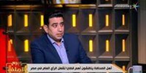 سامي عبد الراضي: بعض النواب لا يستحقون التواجد تحت قبة البرلمان.. وعلى رؤساء الأحزاب محاسبتهم -  أقرأ 24