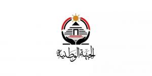 «يضم 5 وزراء».. الجبهة الوطنية يشكل لجنة التخطيط الاستراتيجي" العليا" - أقرأ 24