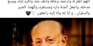 وفاة الفنان عبد العزيز مخيون - أقرأ 24