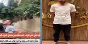 بسبب عقر نجل شقيقه.. ضبط حارس عقار لتعديه على كلب ضال في النزهة -  أقرأ 24