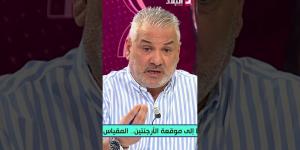 #زهير_جلول: كون جات #البالون ساهل كيما رانا نهدرو كون جبنا #كأس_العالم -  أقرأ 24