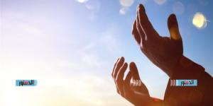 دعاء الصباح اليوم السبت 13-6-2026.. أفضل الأدعية المستحبة لطلب الرزق والفرج والطمأنينة - أقرأ 24