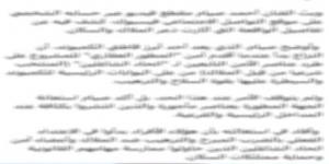 بعد استغاثة الفنان أحمد صيام.. الداخلية تكشف حقيقة خلافات داخل كمباوند سكني بالشيخ زايد بالجيزة -  أقرأ 24