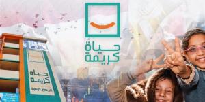 «الدستور» تستعرض رحلة حياة كريمة لخدمة 46 مليون مصري خلال مرحلتها الأولي - أقرأ 24