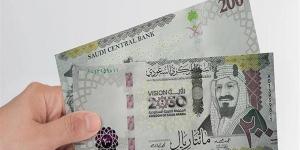 سعر الريال السعودي اليوم السبت 13 يونيو 2026 في البنوك - أقرأ 24