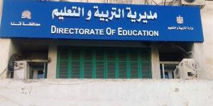وكيل تعليم قنا يشهد فعاليات الملتقى الوظيفي الثاني بكلية التربية لدعم فرص توظيف الخريجين - أقرأ 24