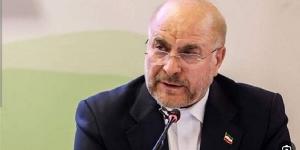 رئيس البرلمان الايراني: مذكرة التفاهم تشمل وقف إطلاق النار في جميع أنحاء لبنان - أقرأ 24