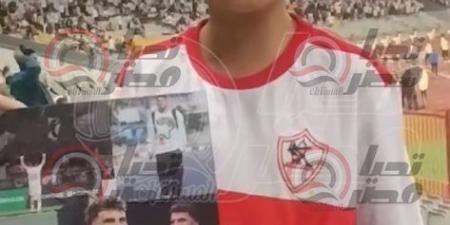 مش عايزينه يمشي.. أحمد جماهير الزمالك يحمل صور زيزو أثناء لقاء المصري البورسعيدي| فيديو - اقرأ 24