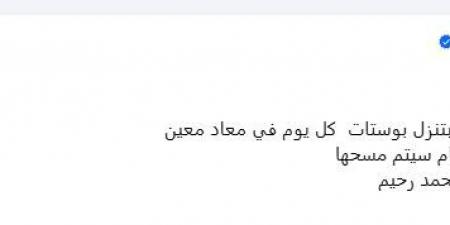 "عاوزني أموت أنا كمان".. عمرو مصطفى يدافع عن نفسه بعد الترويج لأحدث أعماله رغم وفاة محمد رحيم - اقرأ 24