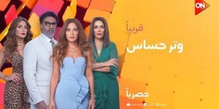 اخبار الفن اليوم السبت| حفل إيهاب توفيق في تونس.. وعرض حلقات مجمعة من مسلسل وتر حساس - اقرأ 24