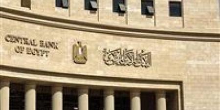 انتهاء إجازة عيد الأضحى.. البنوك تستأنف نشاطها غداً -  أقرأ 24