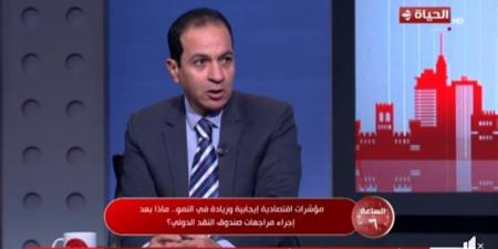 أستاذ التمويل: قناة السويس تتحول إلى مركز لوجستي عالمي (فيديو) - أقرأ 24