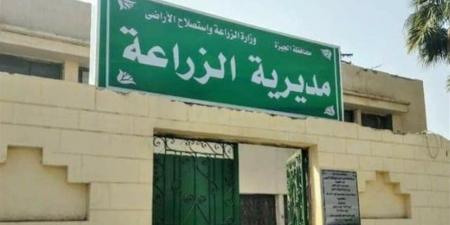زراعة الجيزة تزيل تعديا على الأرض الزراعية بالعياط.. و9 حالات في بني سويف - أقرأ 24