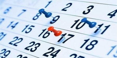 الإجازات الرسمية بعد عيد الأضحى 2026.. موعد رأس السنة الهجرية - أقرأ 24