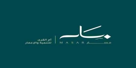 من مسار مكة إلى مسارات جديدة.. "أم القرى" تطلق استراتيجيتها الخمسية الجديدة - أقرأ 24
