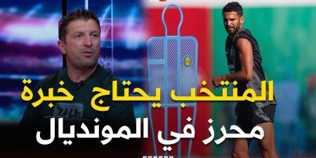 #براكني.."المنتخب بحاجة إلى خبرة #محرز.. وبيتكوفيتش راهو مرتاح لهذه القائمة وبن ناصر ضحية الإصابة" -  أقرأ 24