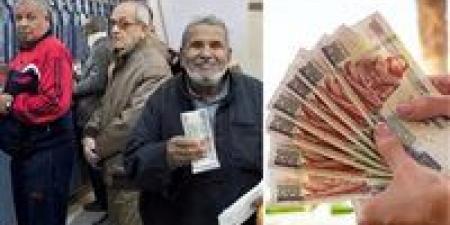 موعد زيادة المعاشات 2026 رسميًا.. وتفاصيل التطبيق ونسبة الزيادة المنتظرة - أقرأ 24