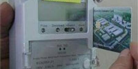 خطوات تقديم عداد كهرباء 2026.. كل ما تحتاج معرفته عن الأنواع والأوراق وطريقة التقديم إلكترونيًا - أقرأ 24